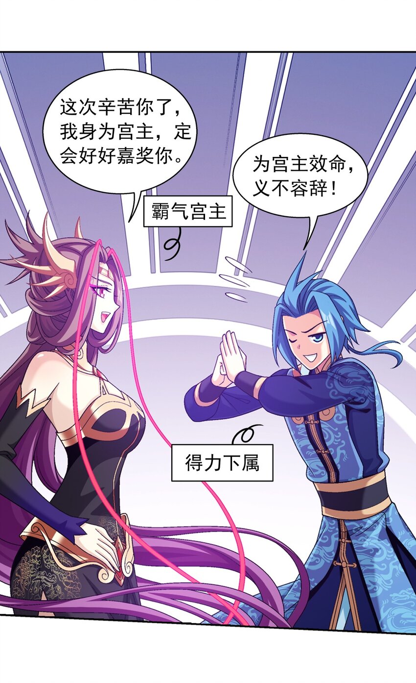 602 我要和你睡觉27