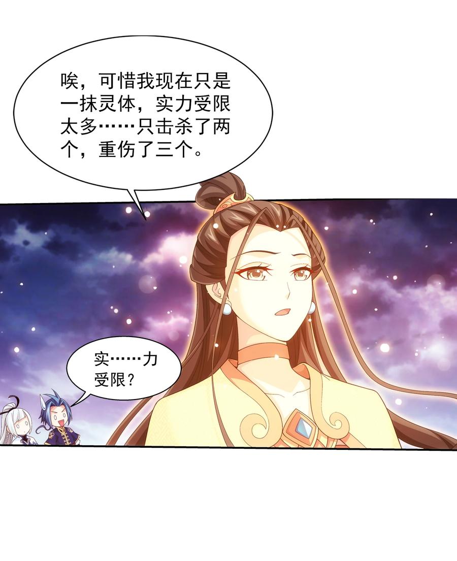 473 娘亲，我好想您！21