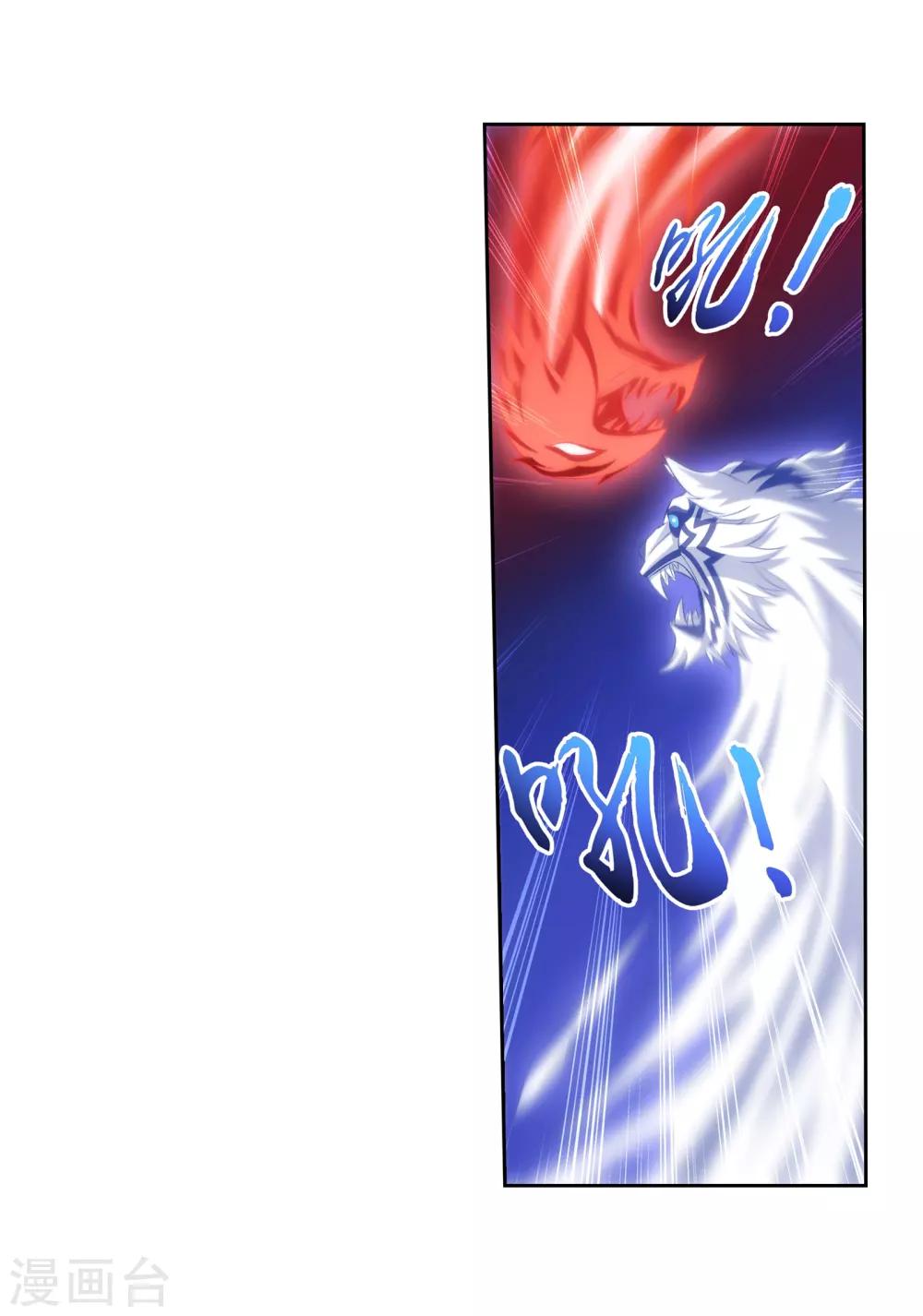 第306话 你输了！16