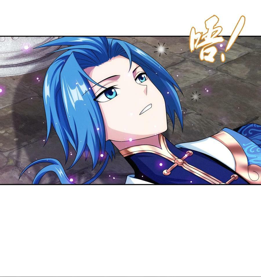 618 雷魔劫56