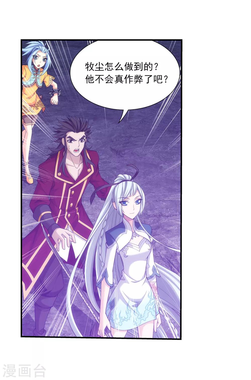 第367话 一生的羁绊6