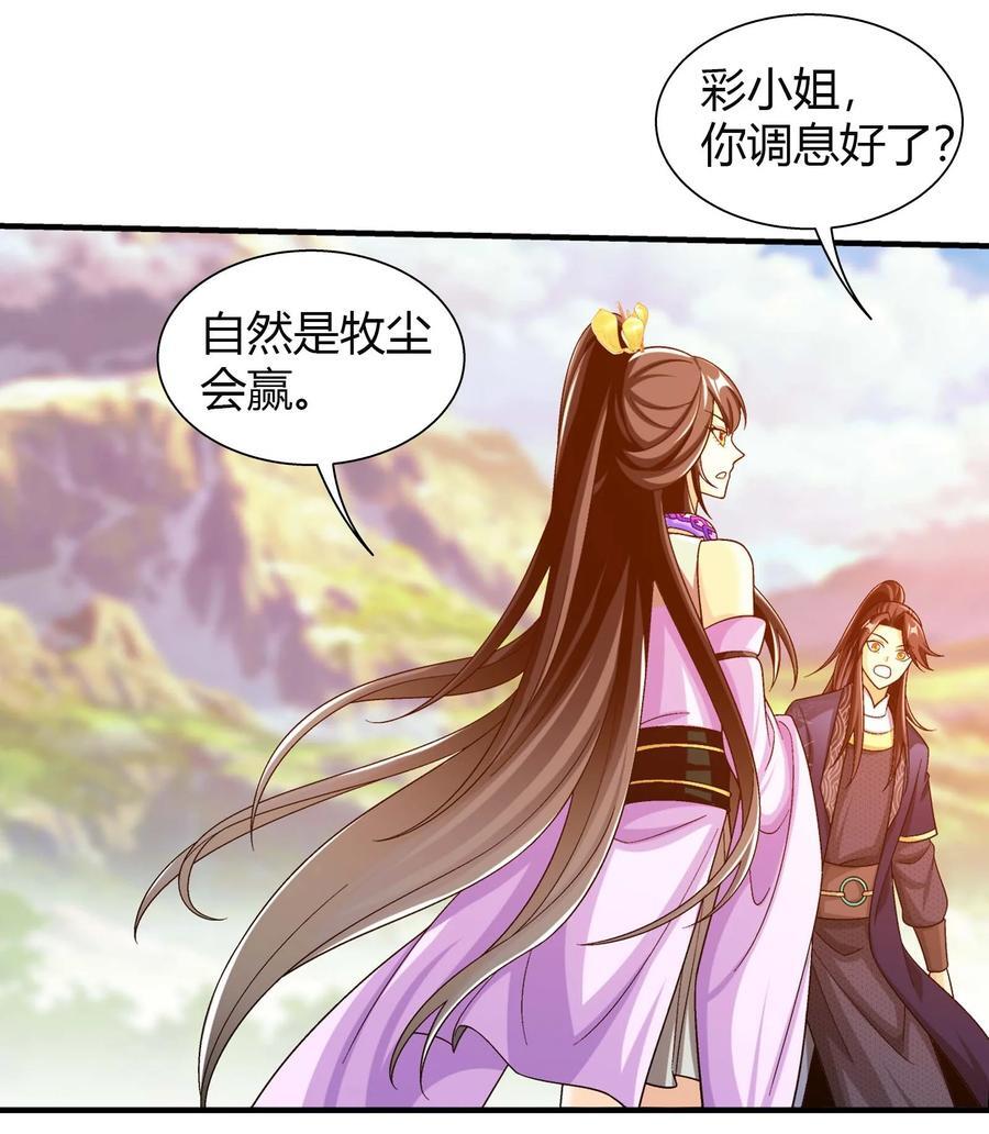 660 最后的决战13