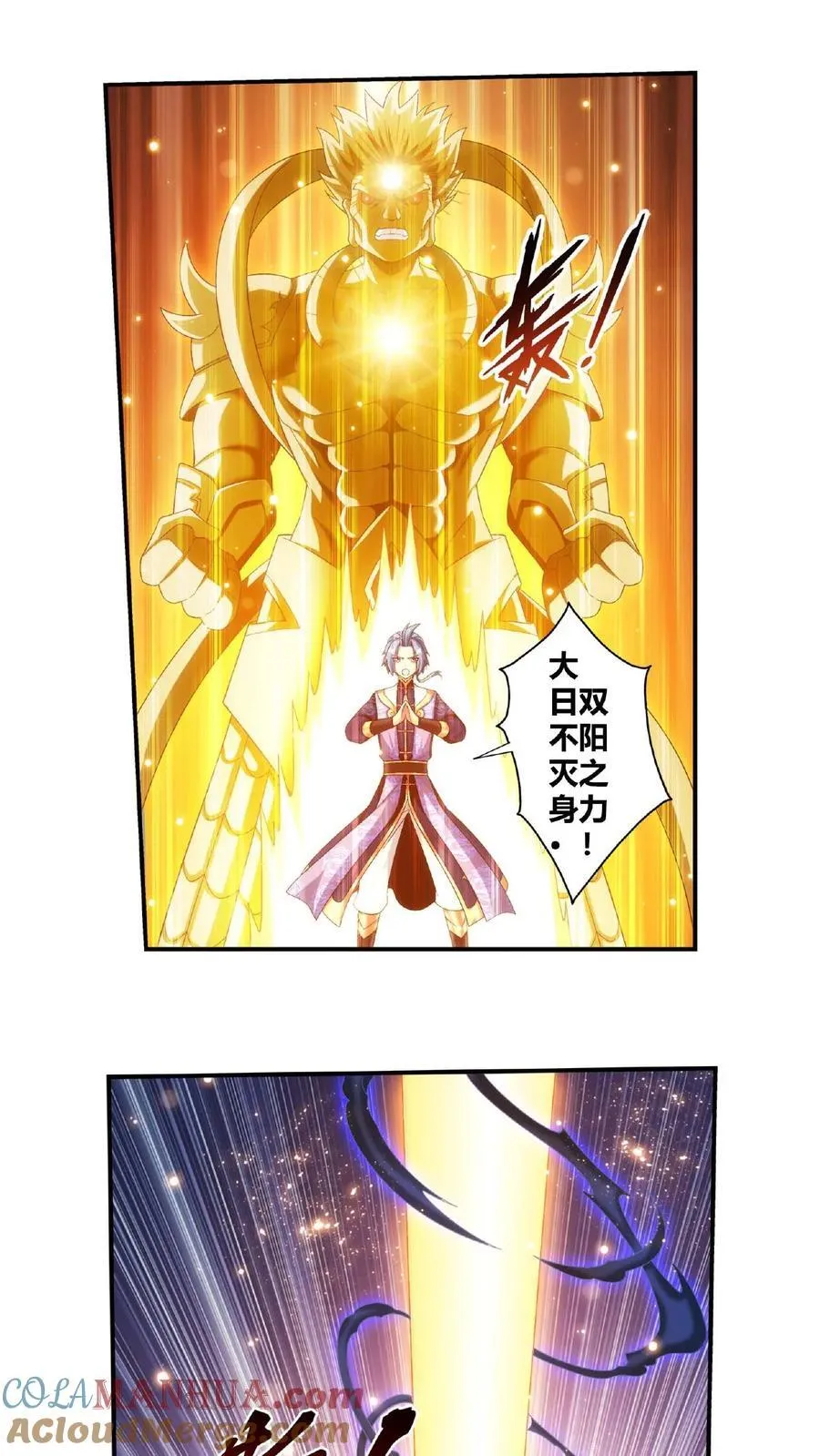 第665话 牧尘VS邱太阴226
