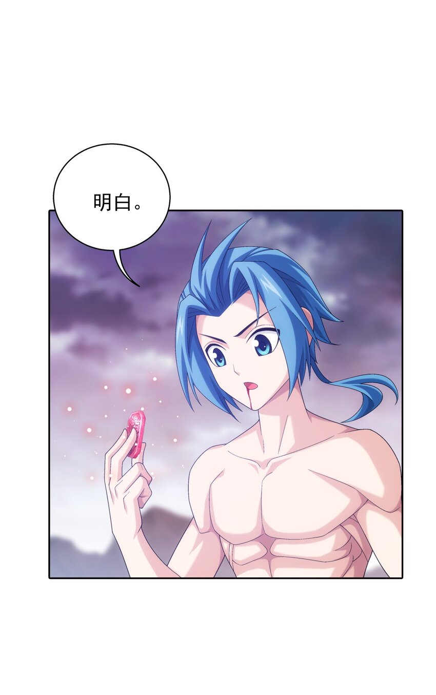 552 护妻心切39
