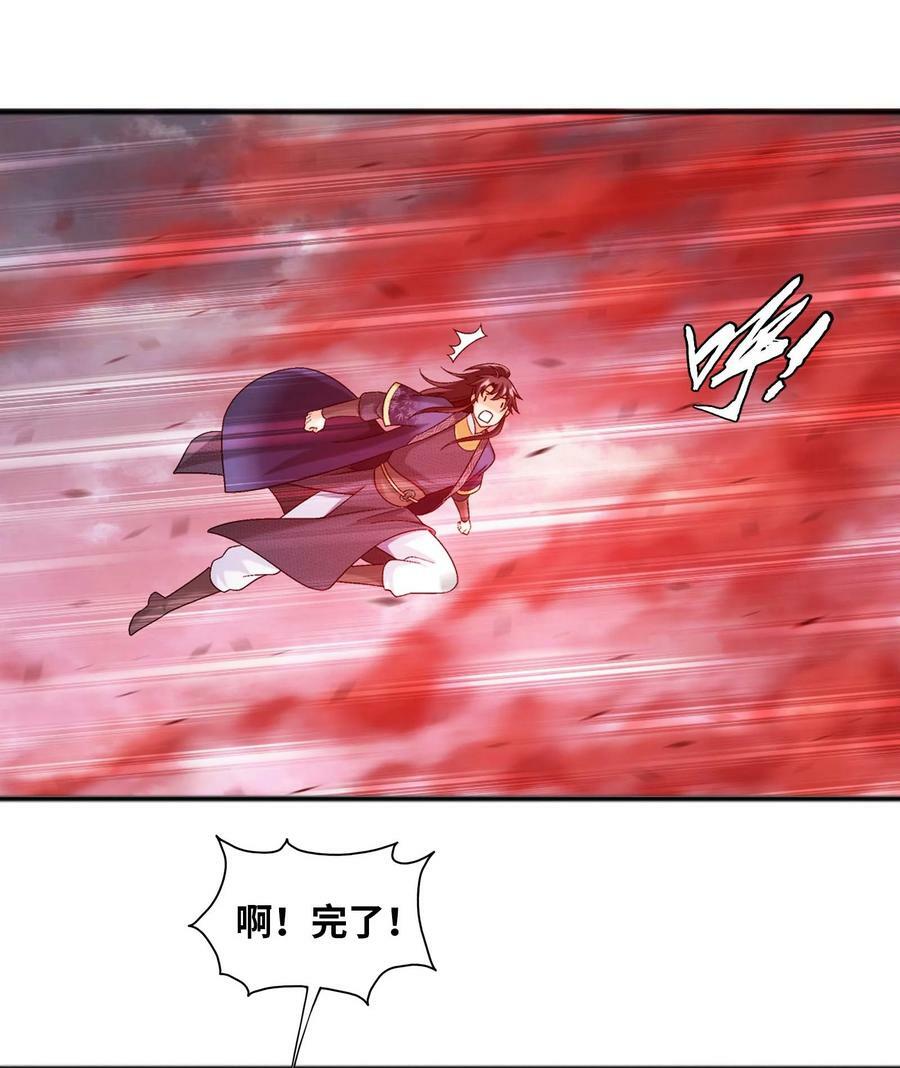 645 巨猿出击10