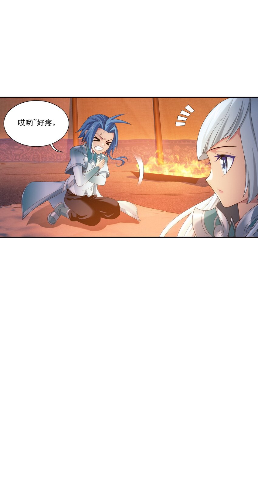 553 甜蜜喂药28