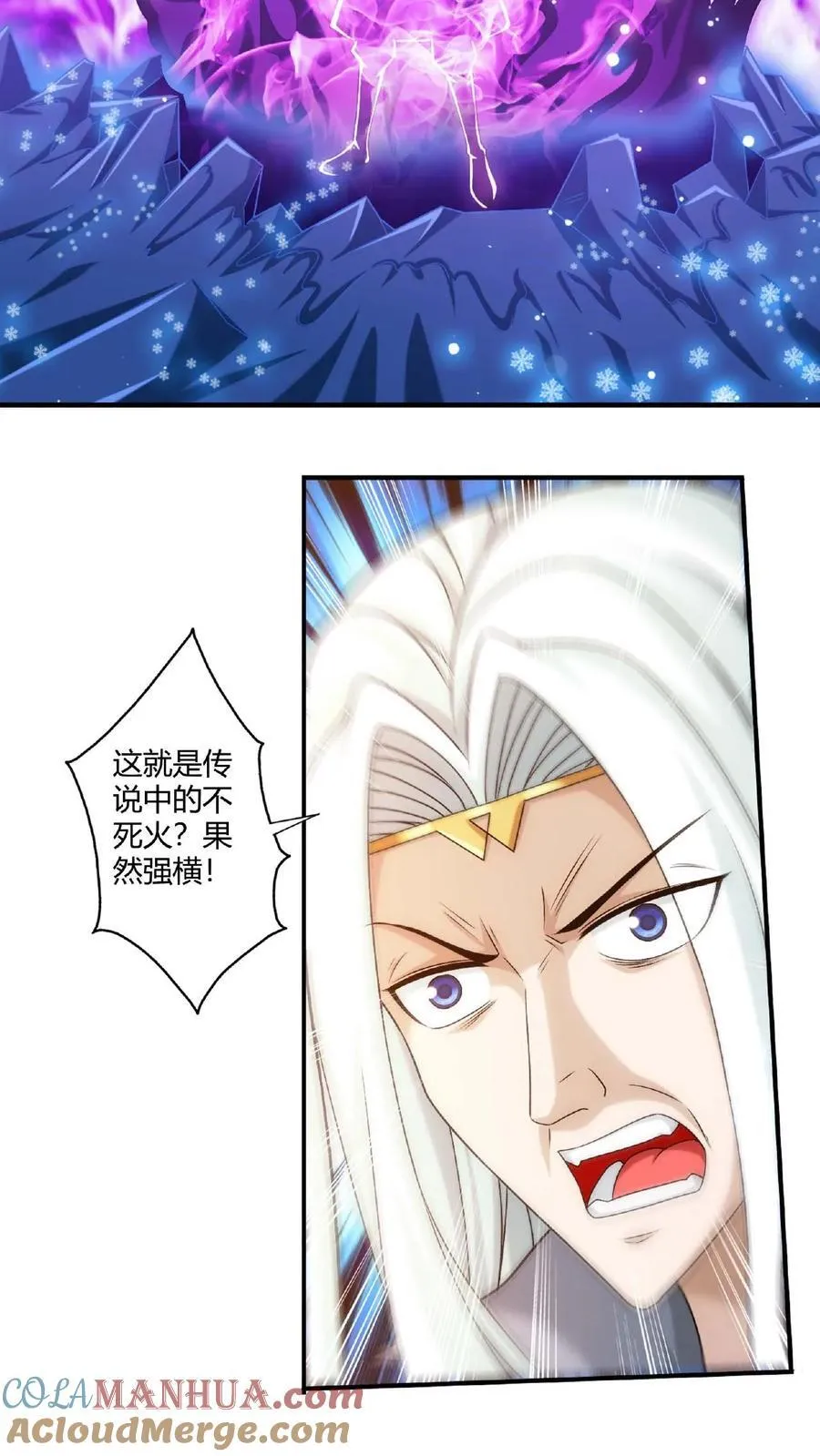 第664话 牧尘VS邱太阴128