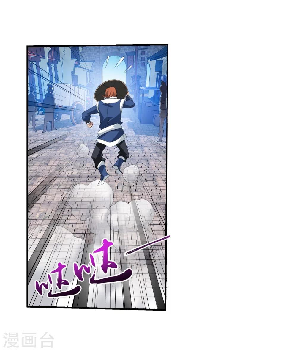 第139话 激战落幕20