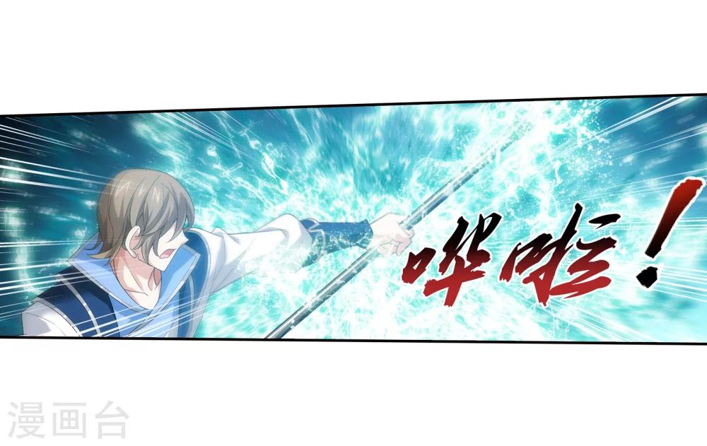 第319话 援兵到，竟是情敌相救？14
