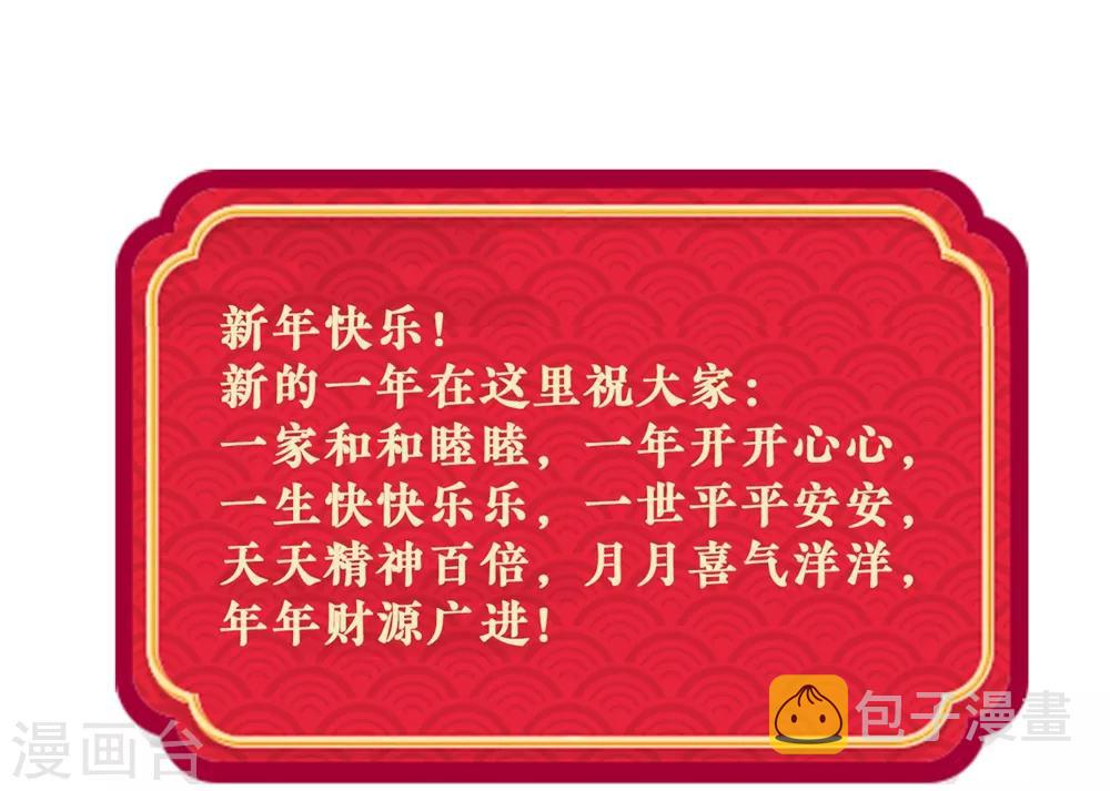 第362话 苏宣的坚持37