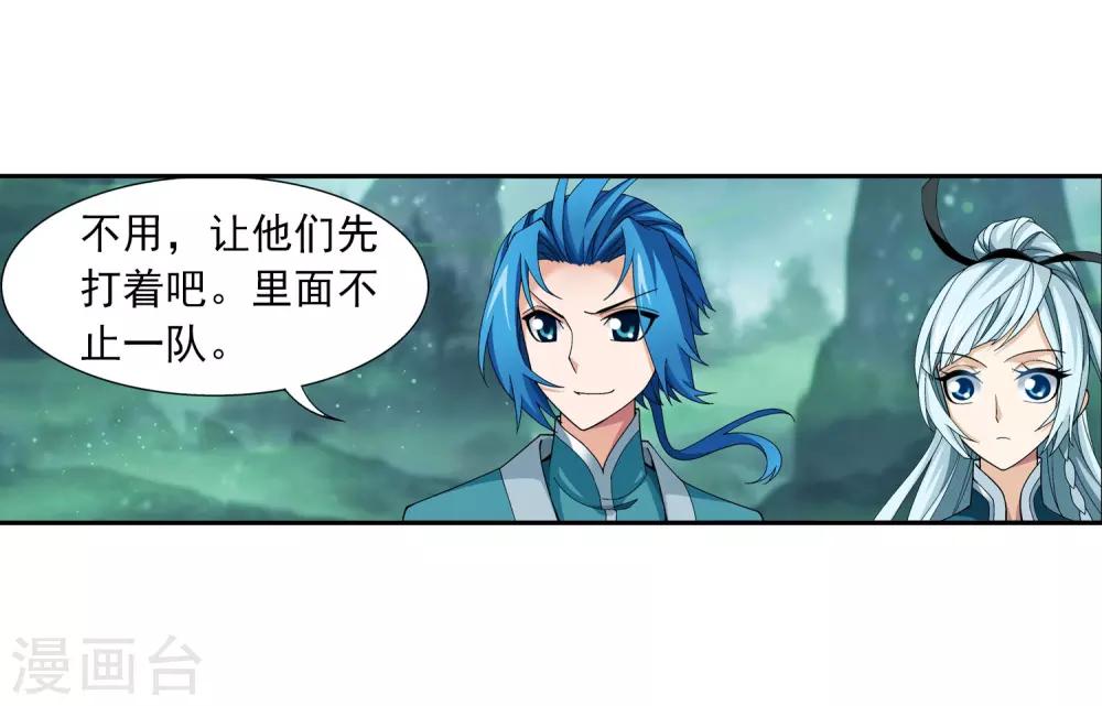 第339话 好笑的实力31