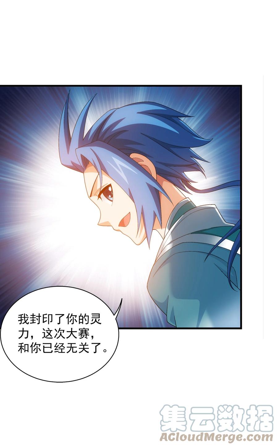543 你怎么可以这么歹毒！15