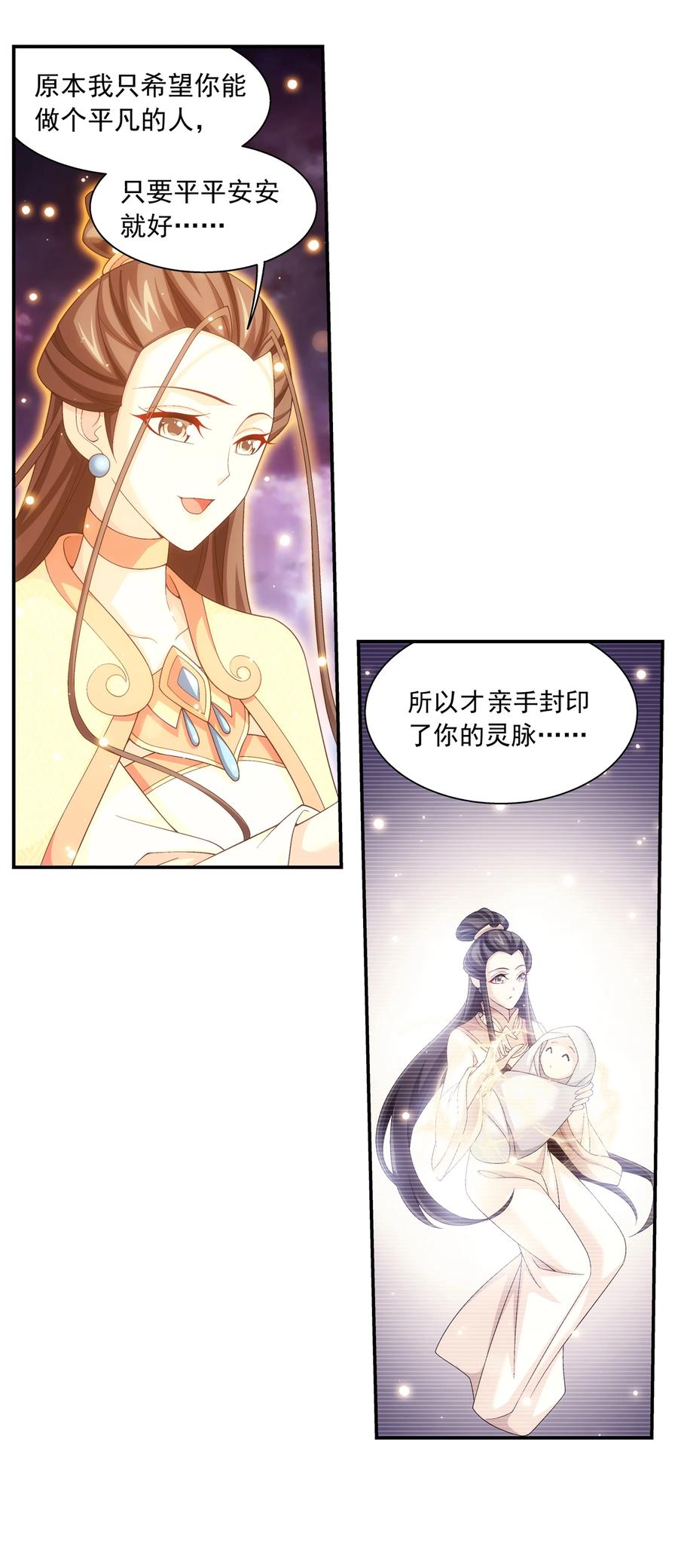 473 娘亲，我好想您！31