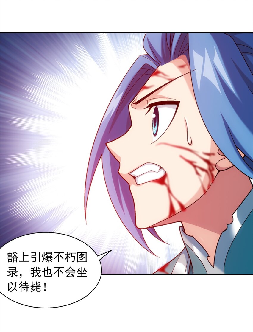 591 绫清竹现身21