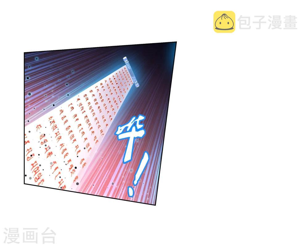 第27话 结印失败8