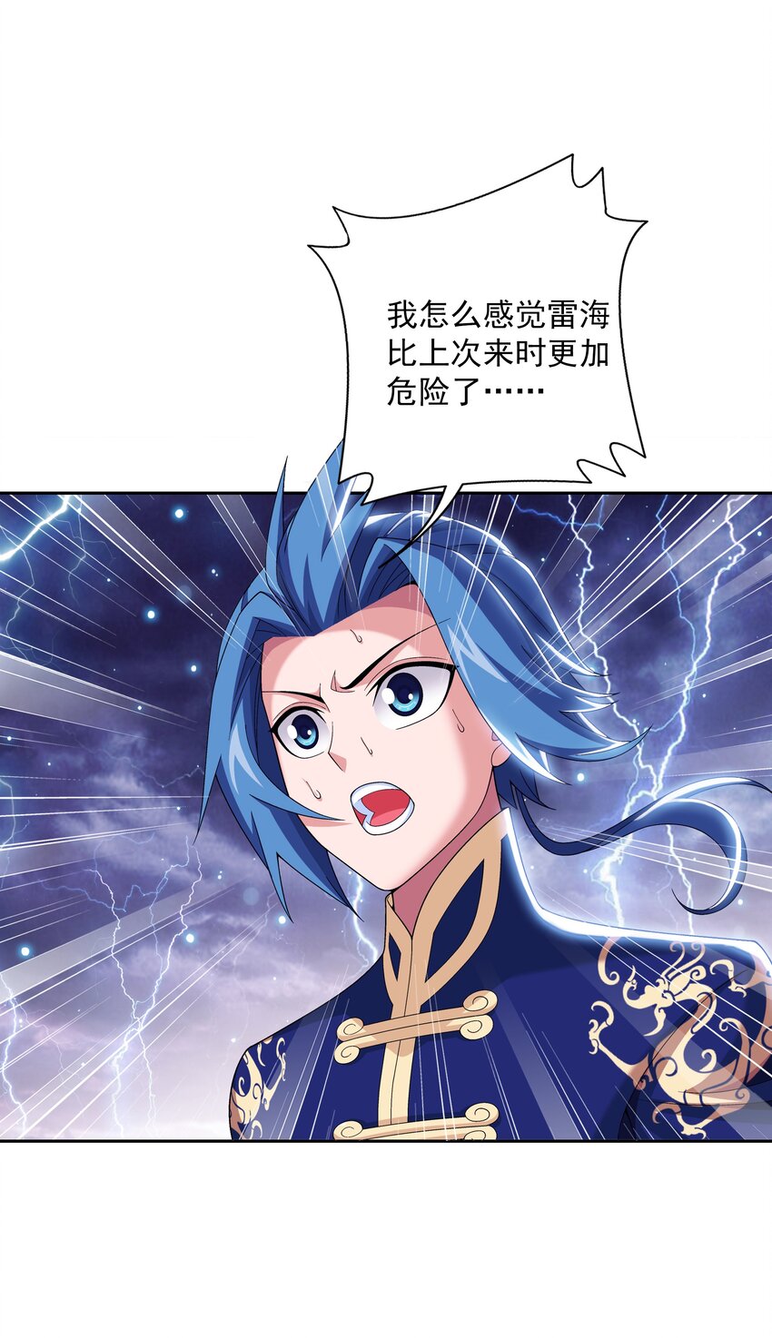 479 又回到最初的起点~7