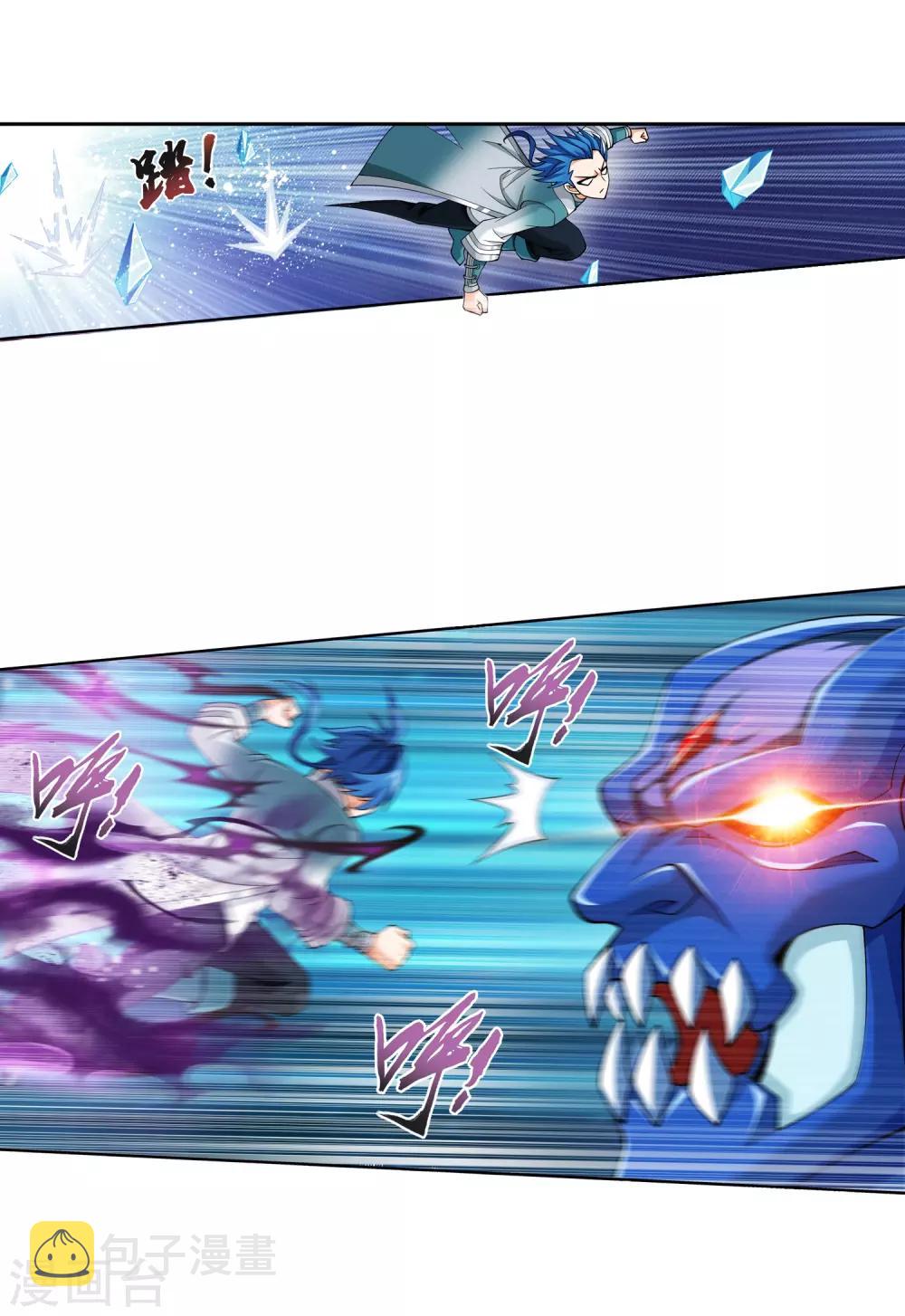 第350话 攻击弱点！13