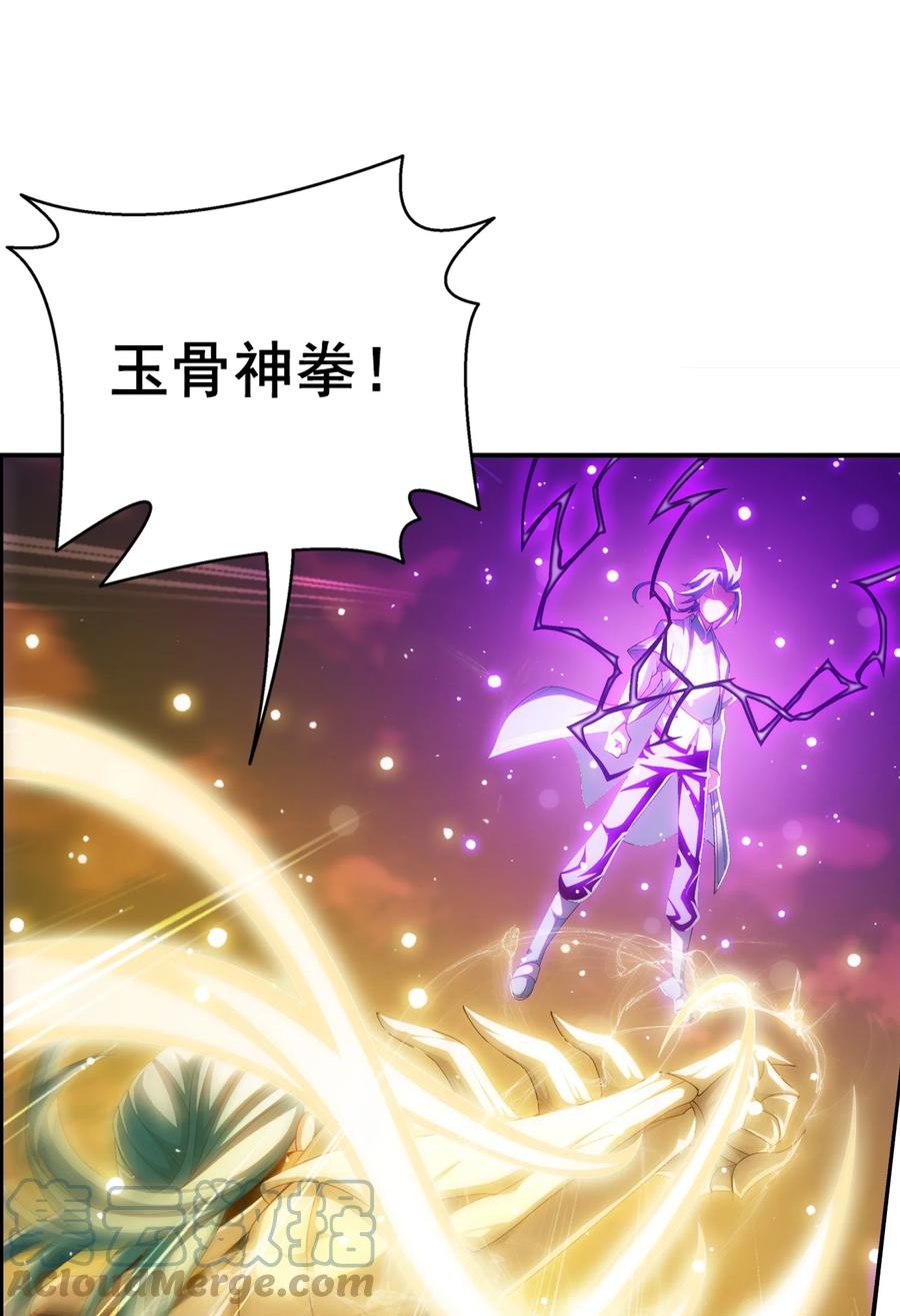 542 姬玄破不了的，我来破！26