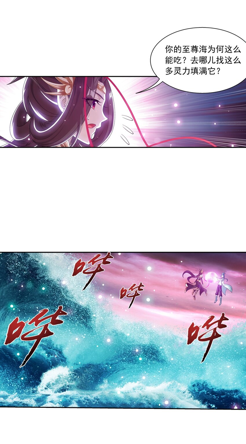 583 外借审判之镜23