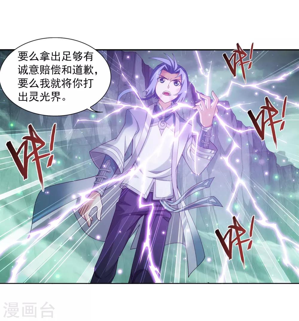 第343话 对不起，打扰了，我认输15