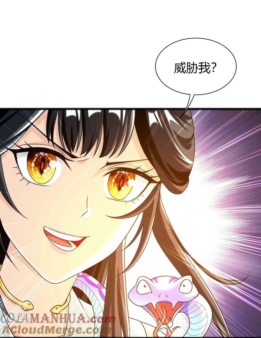 643 跟踪狂57