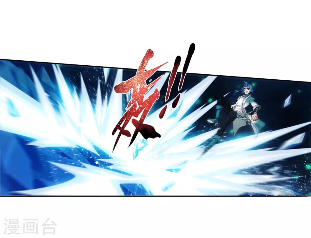 第350话 攻击弱点！19