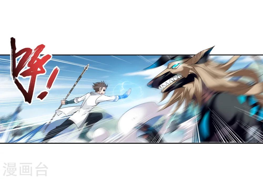 第205话 为了神级灵绝7