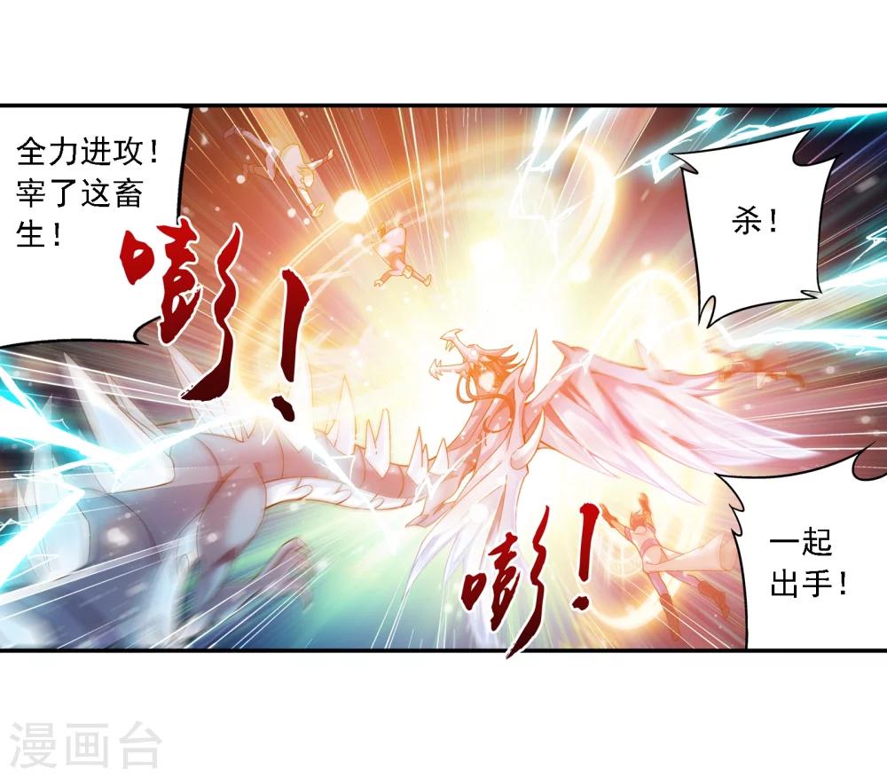 第167话 恶斗冰蛟龙25