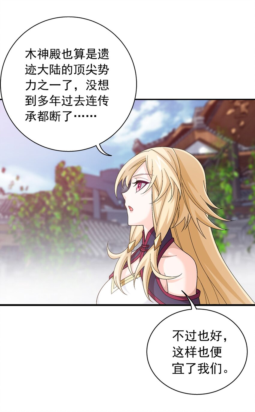509 尾随9