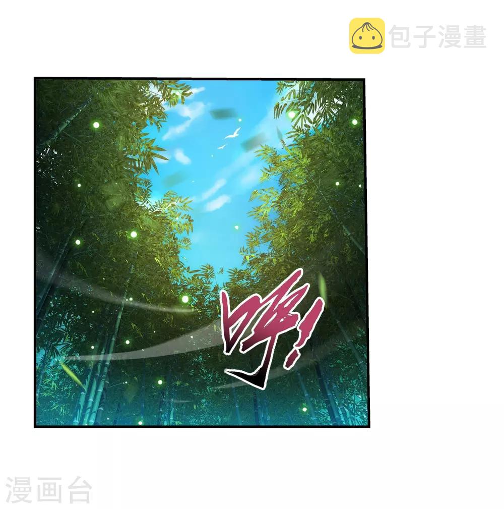 第394话 灵溪长老原来是……2
