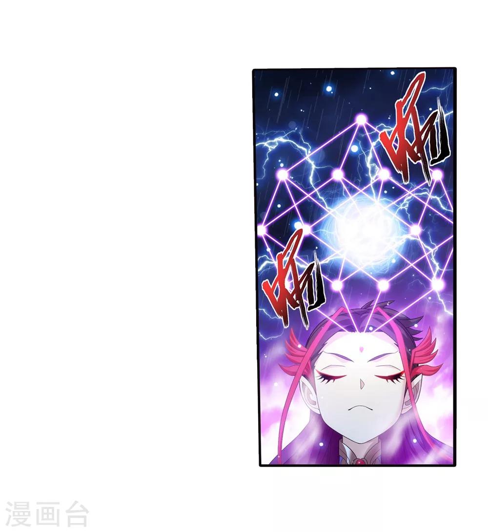 第323话 封印破解！19
