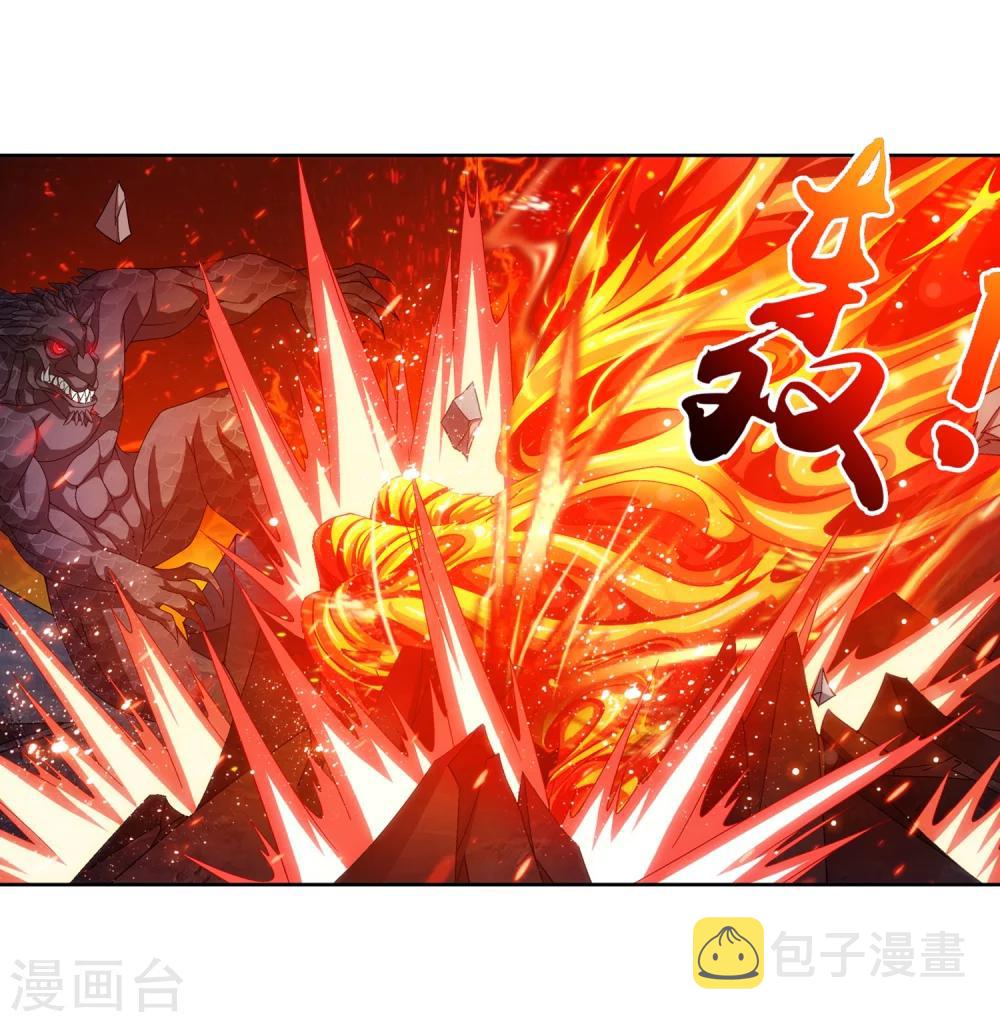 第207话 遭遇灵兽围追20