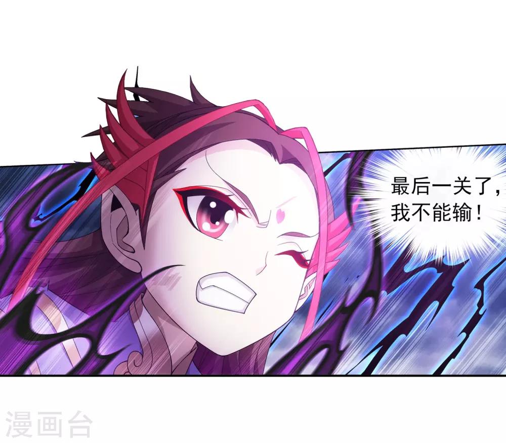 第333话 雷劫：换个人劈吧！7