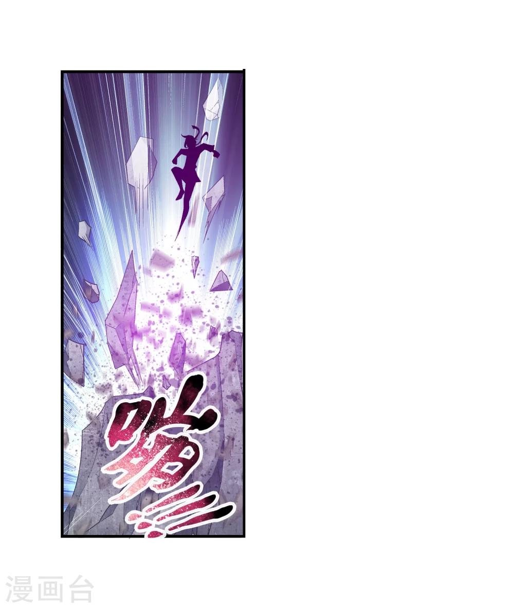 第147话 稳步前进修复经脉25