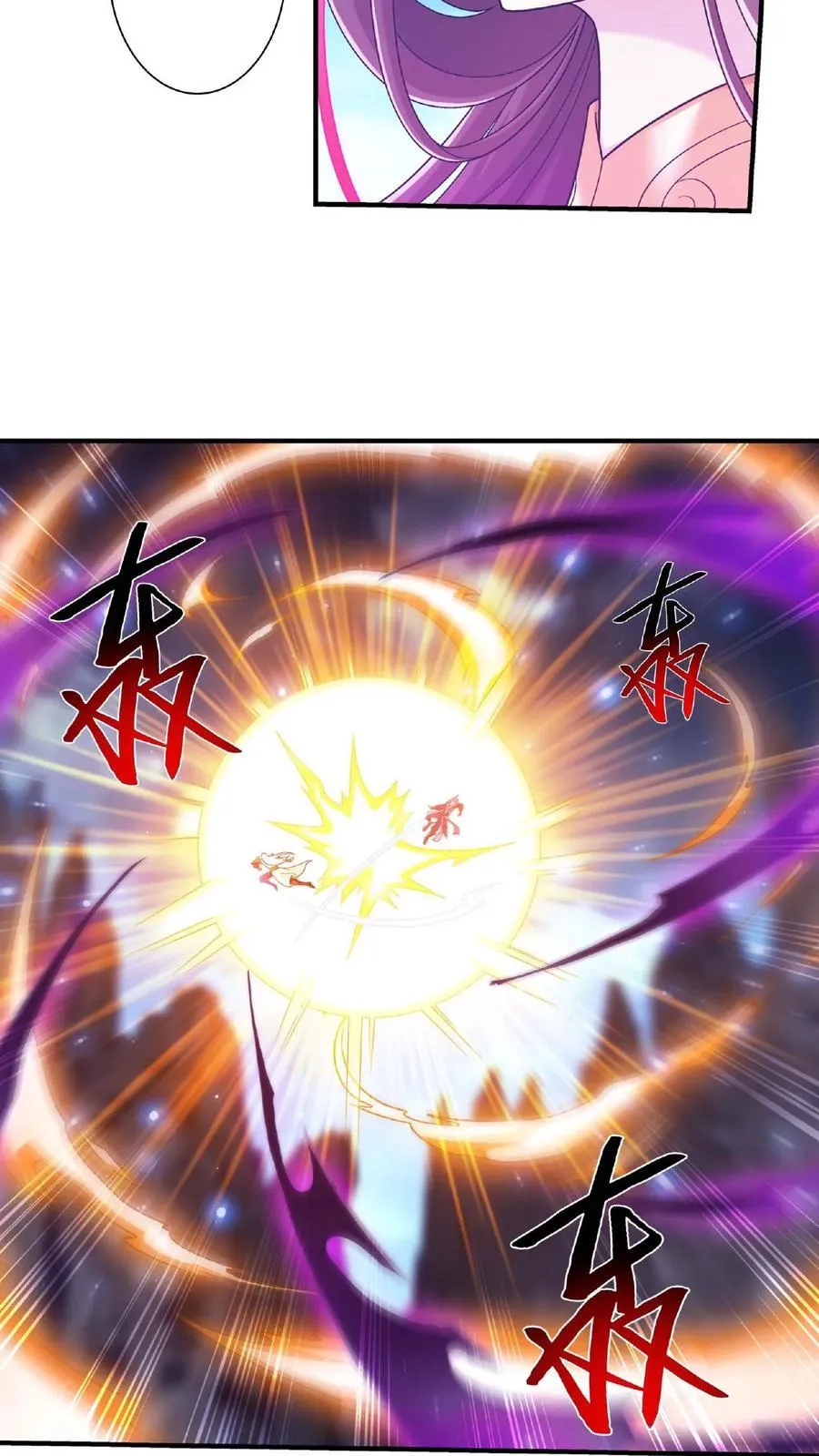 第680话 对战方毅19