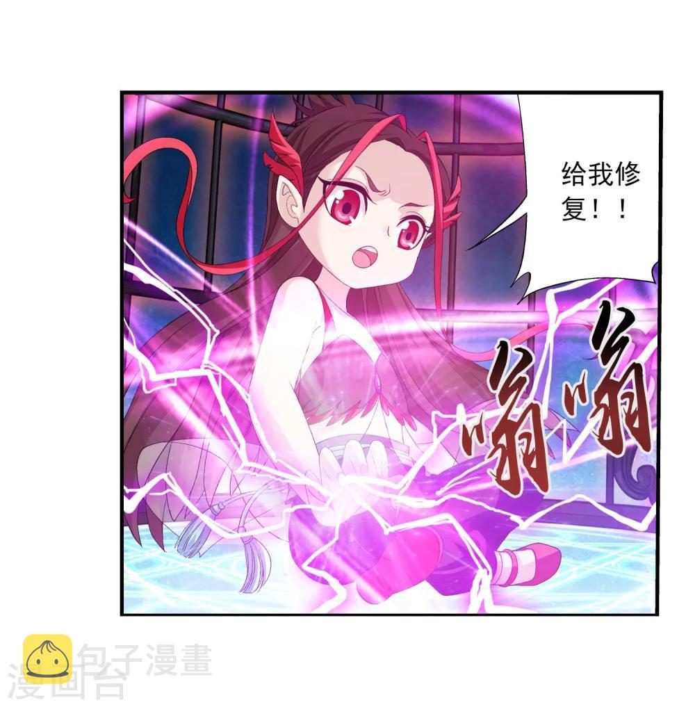 第147话 稳步前进修复经脉20
