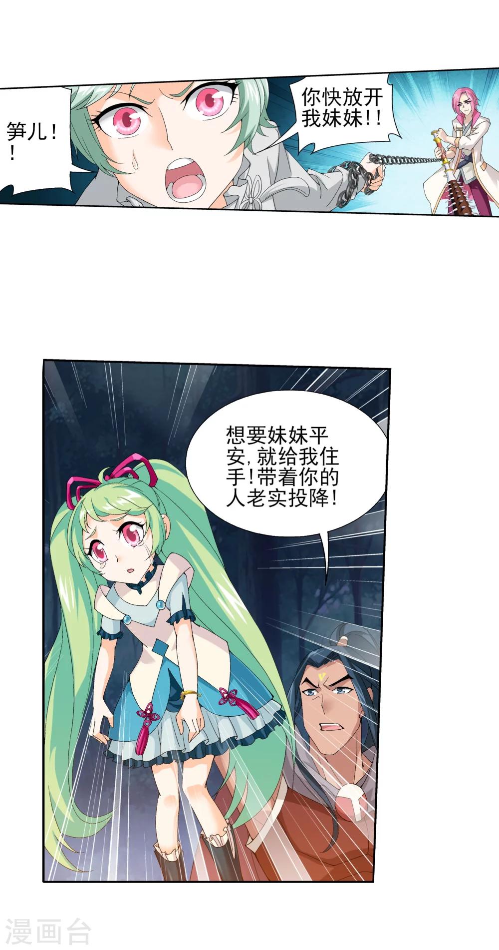 第158话 人质17