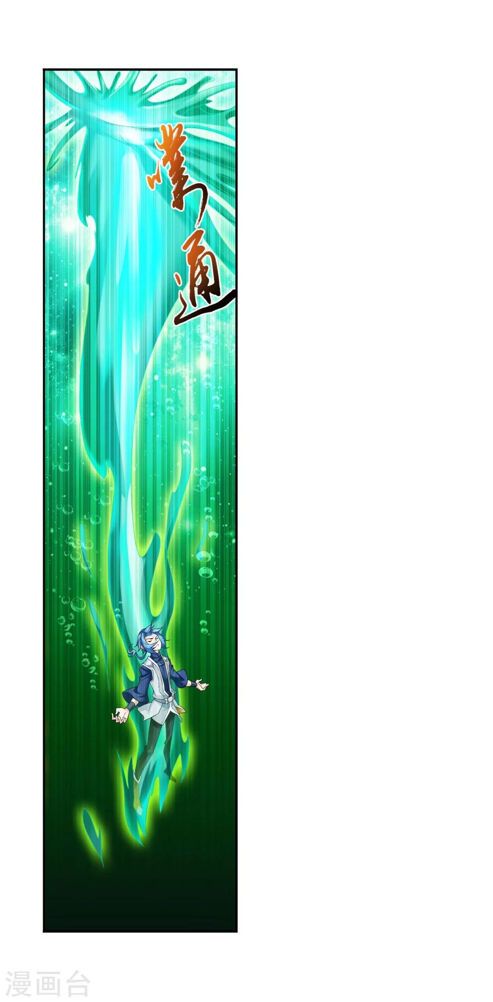 第155话 升级神魄境11
