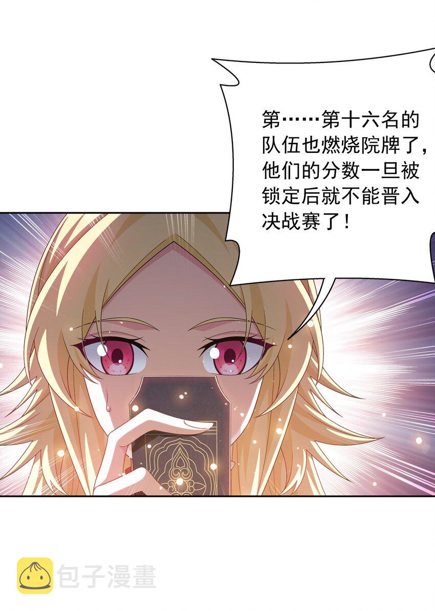554 特殊的晋级技巧11