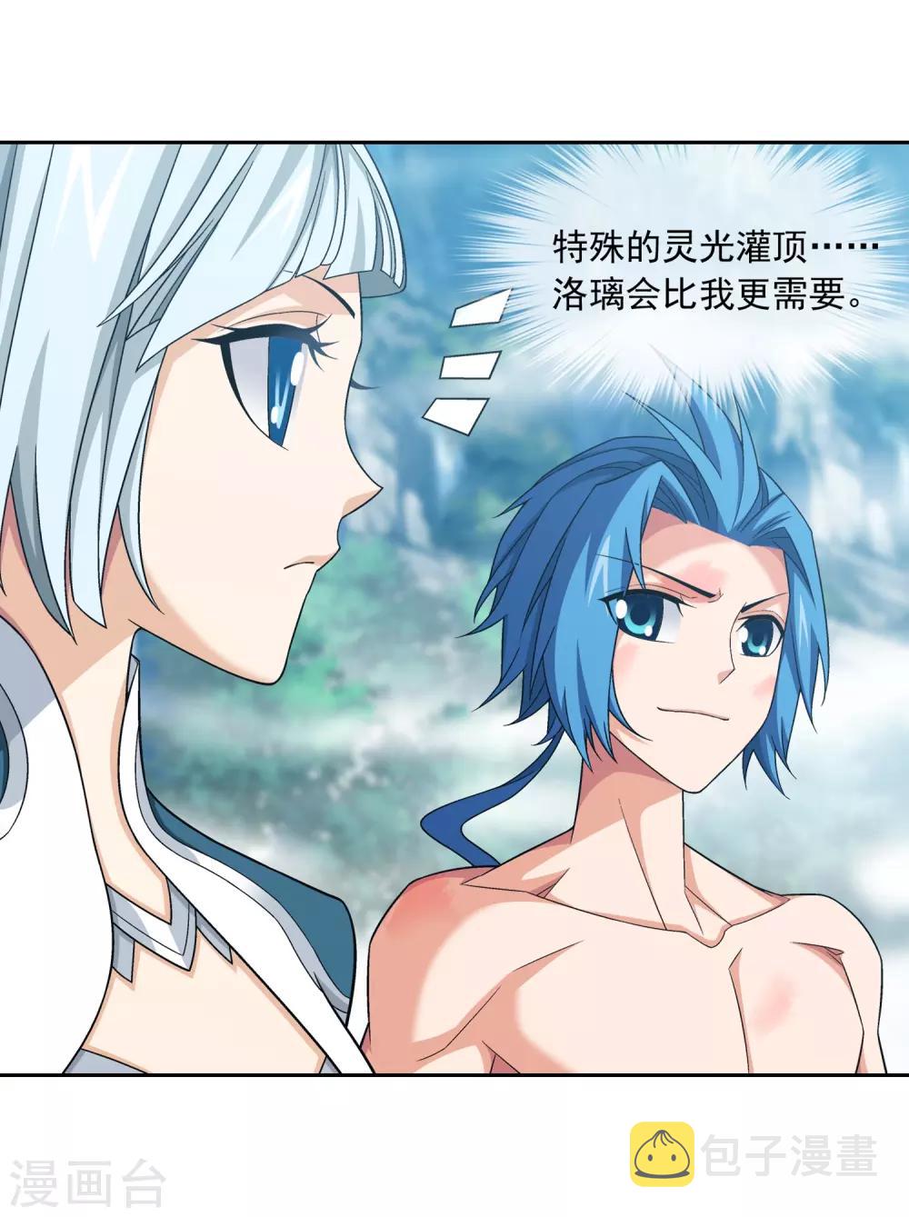 第375话 你最重要20