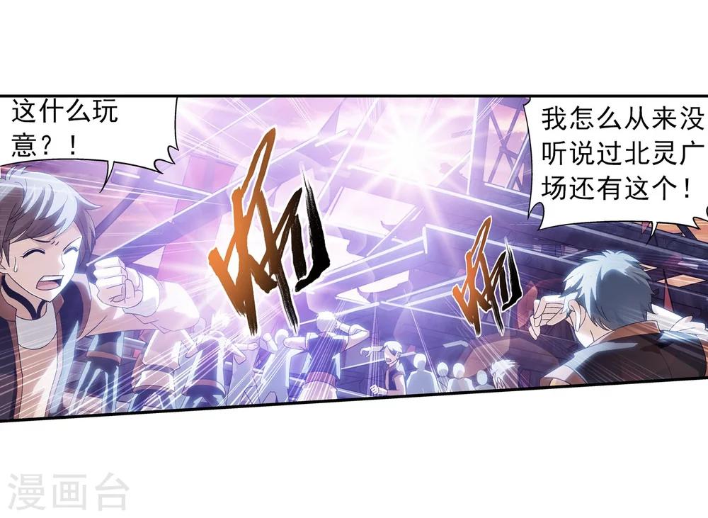 第106话 平局31
