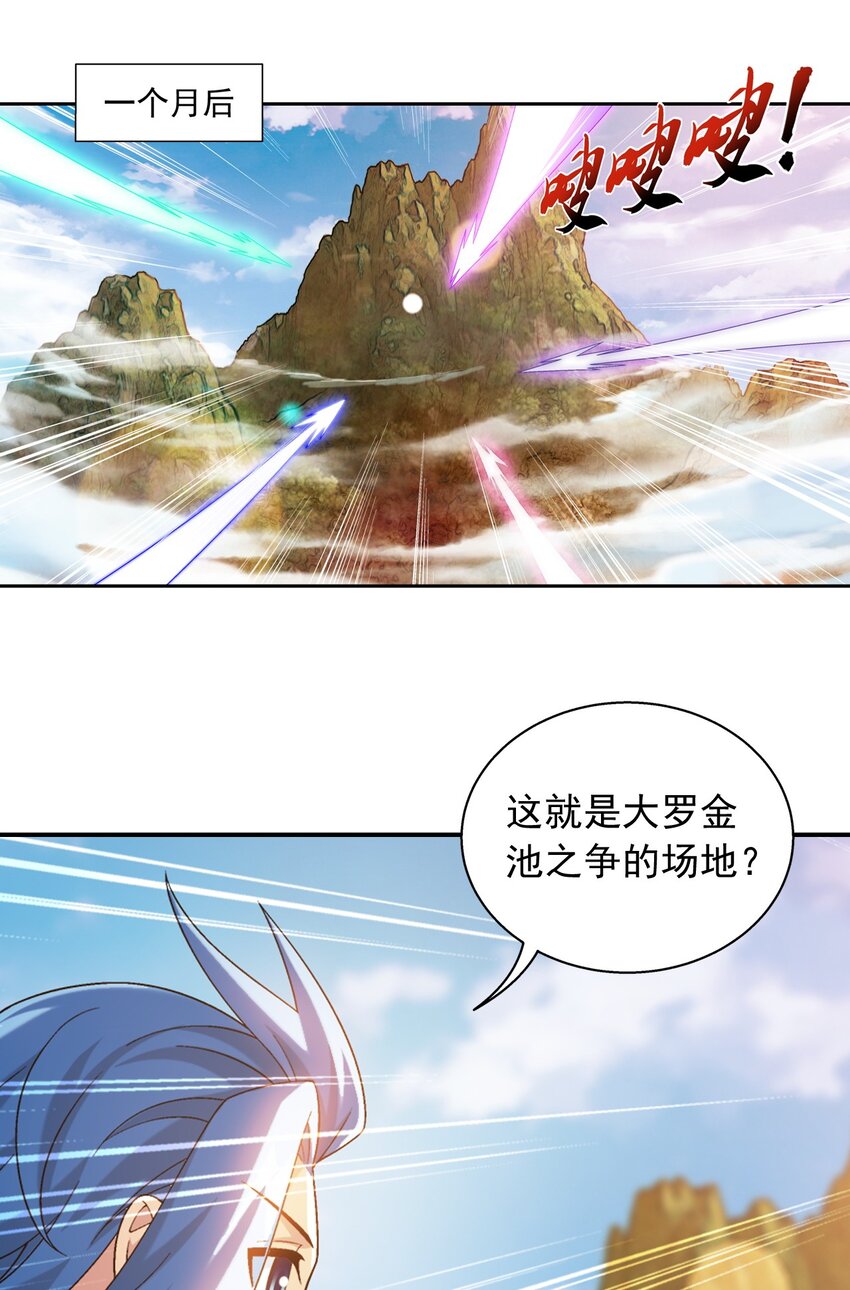 596 血鹰王你不行啊40