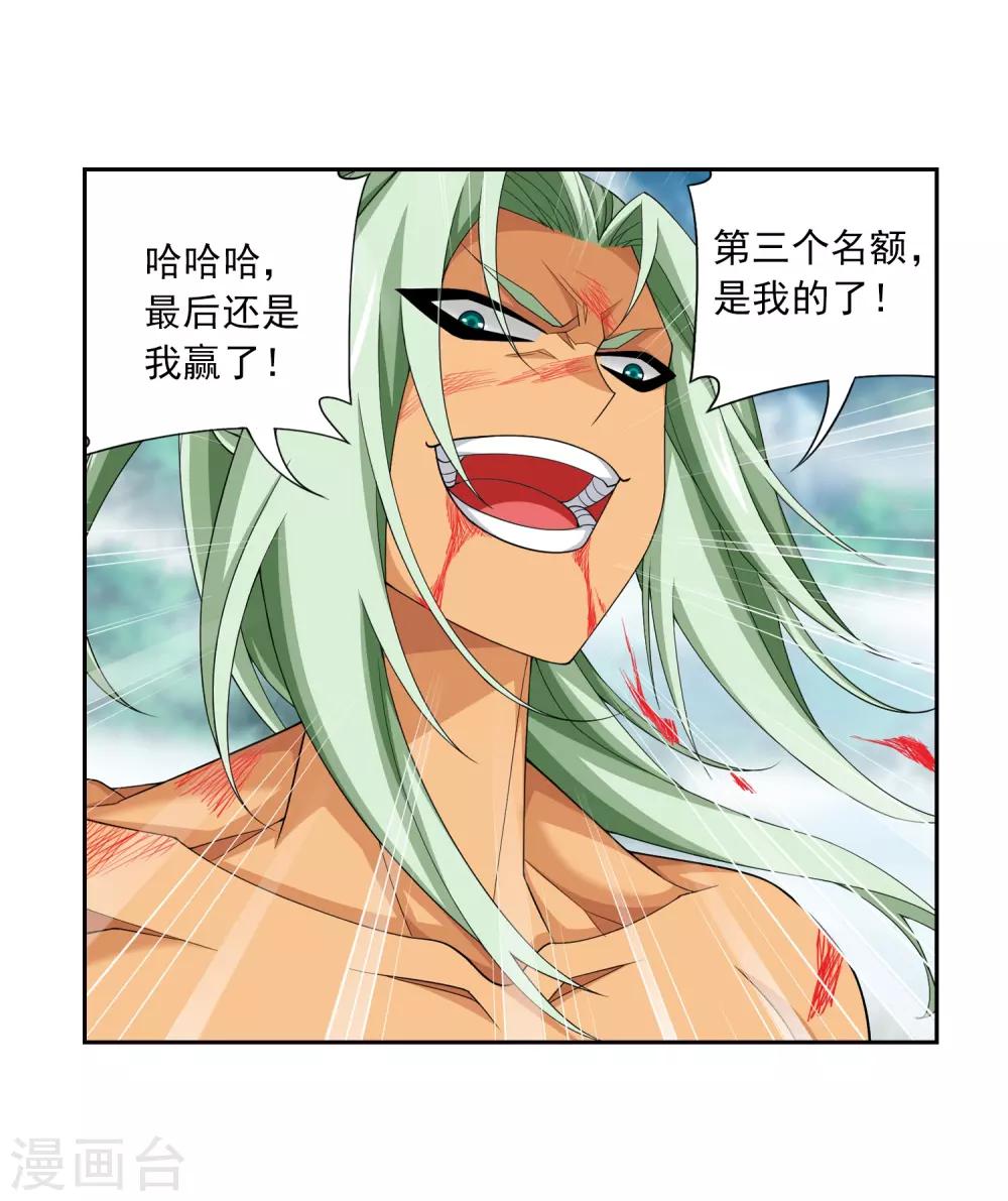 第368话 决战之前7