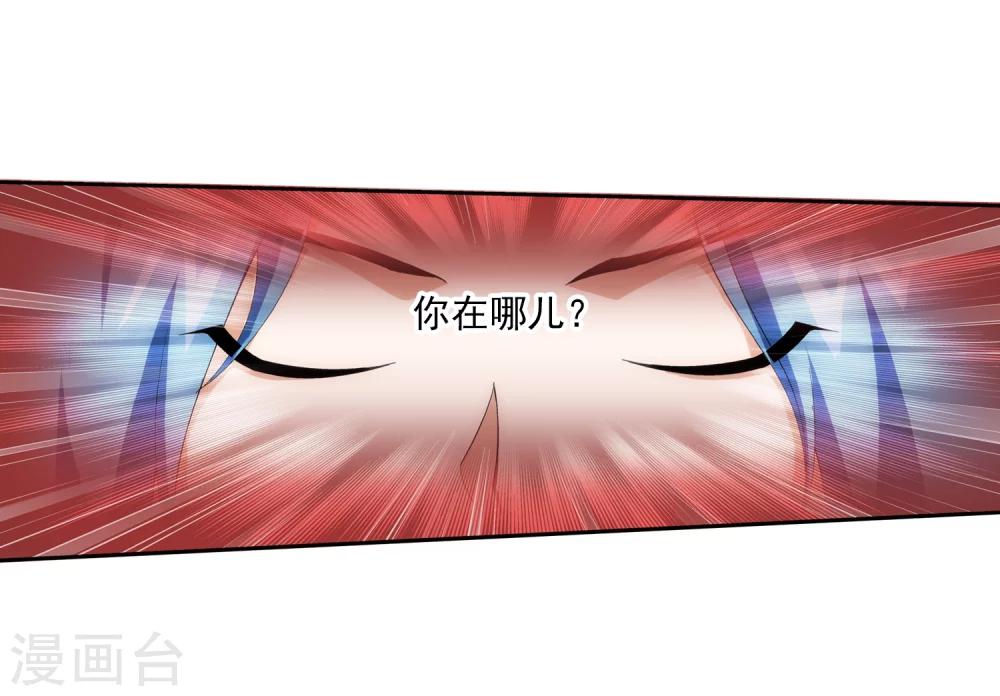第26话 森罗死印13