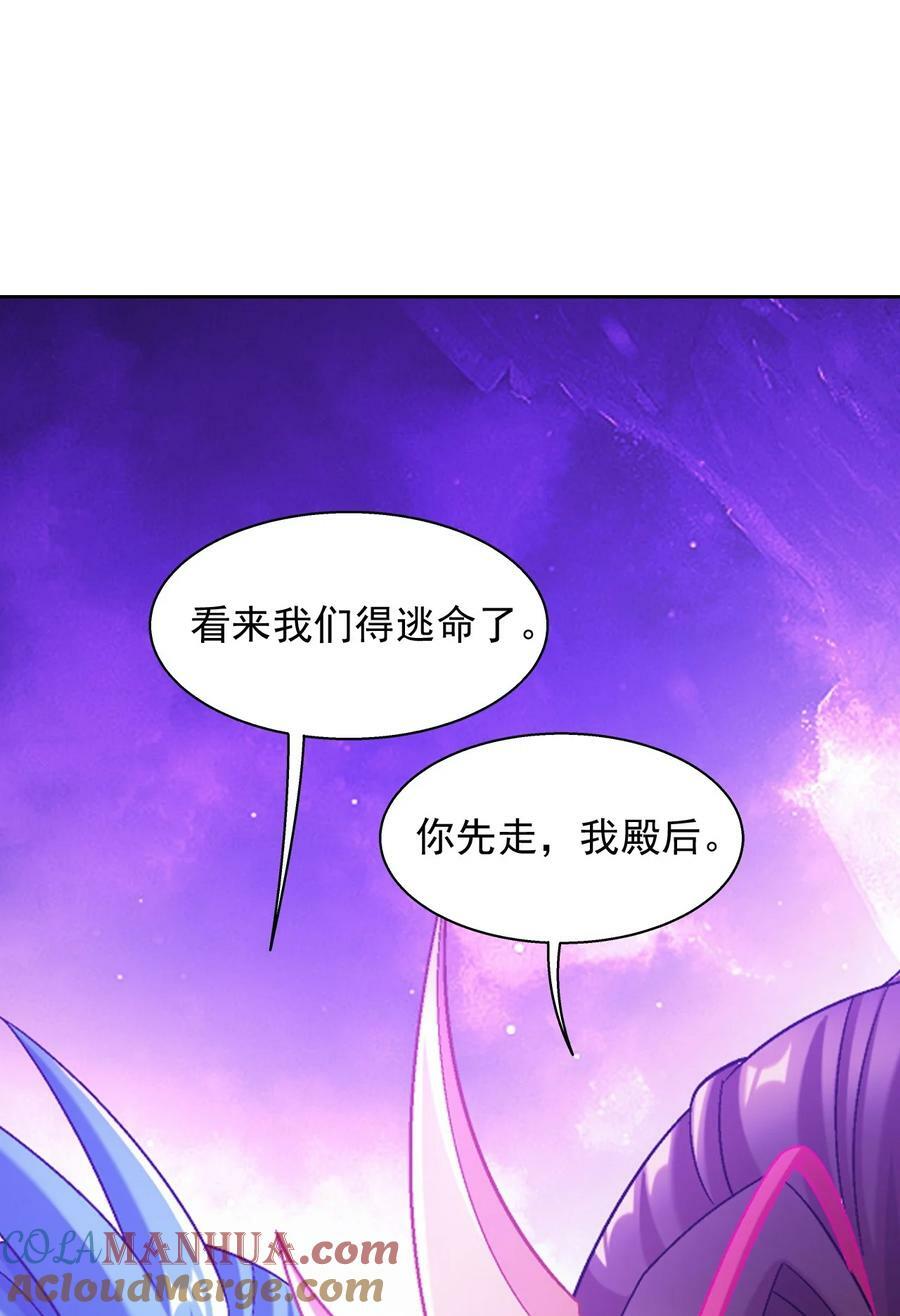 629 打脸进行时75