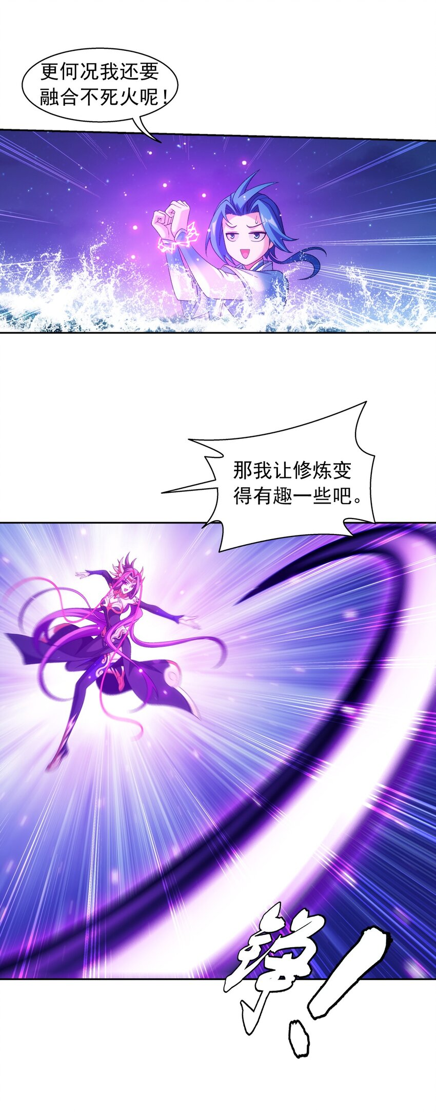 586 林动之女21