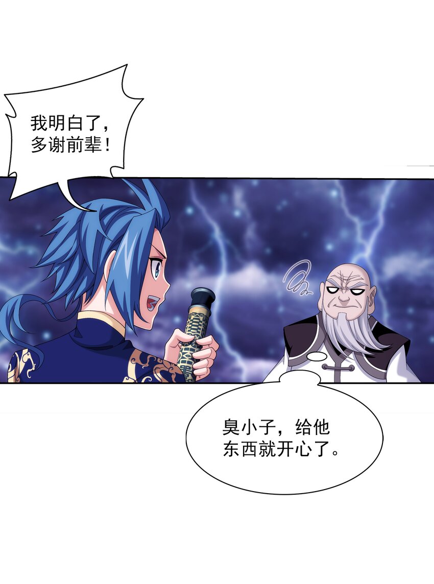 479 又回到最初的起点~23