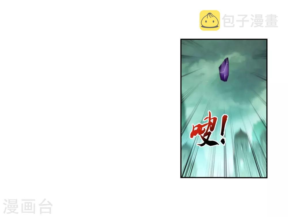 第346话 大打出手27