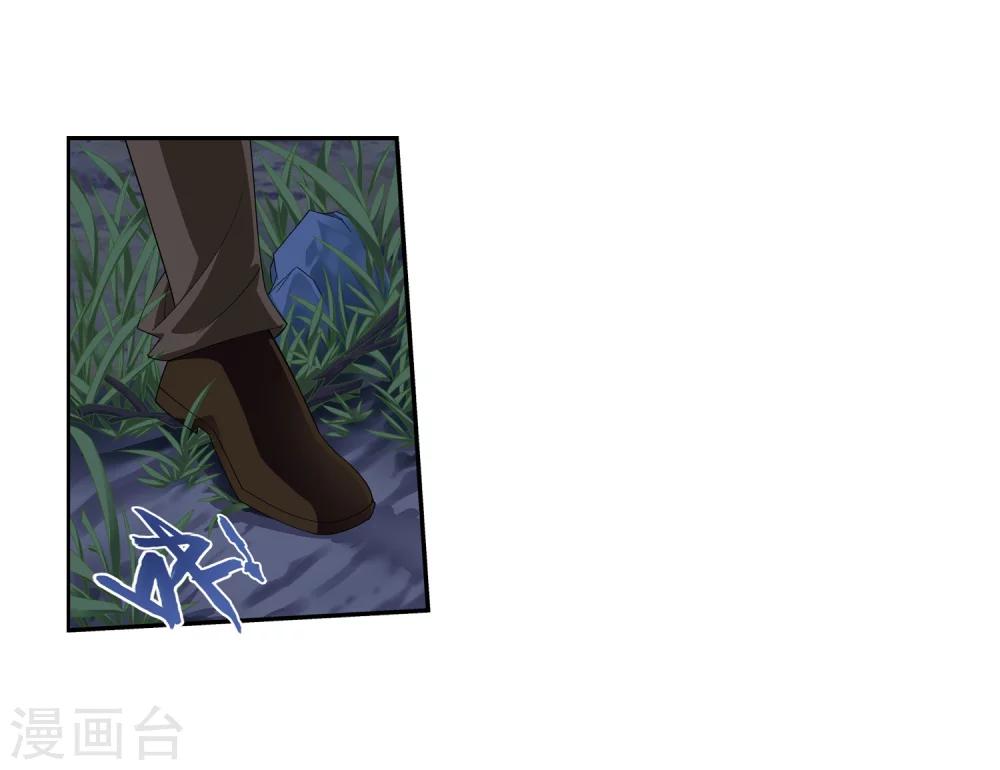 第50话 昏迷不醒16