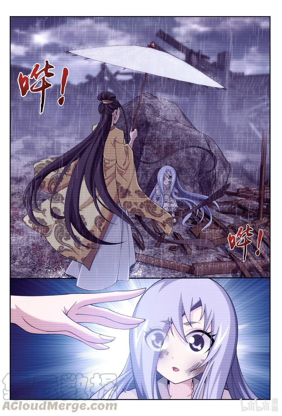437 一起泡池子吗？12